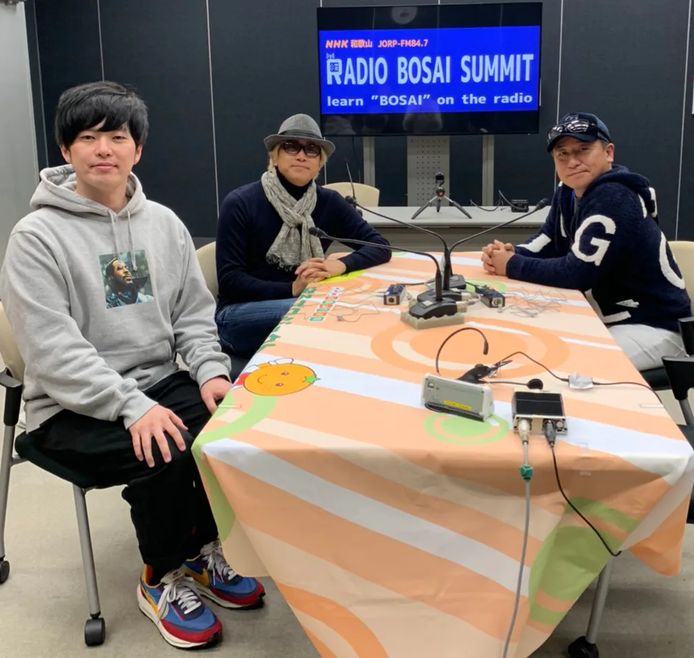 赤坂泰彦、遠山大輔、やまだひさしが“ラジオ”と“防災”について語る！