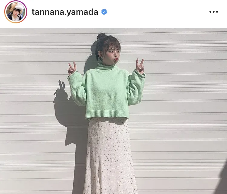  ※山田菜々公式Instagram(tannana.yamada)のスクリーンショット