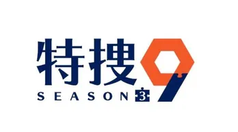 ＜特捜9＞新型コロナの影響で5月6日より「警視庁捜査一課9係」シリーズ傑作選を放送