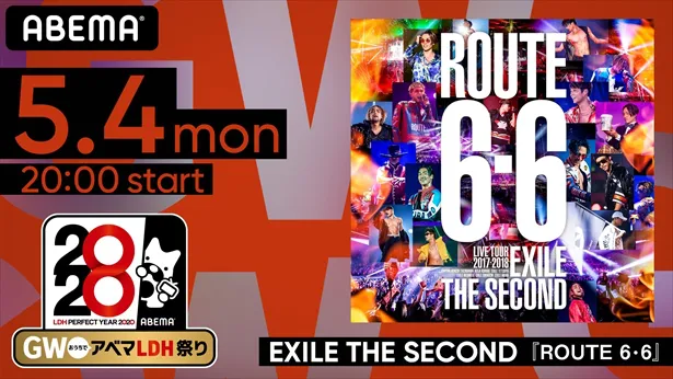 『EXILE THE SECOND LIVE TOUR 2017-2018 "ROUTE 6・6"』　(C)AbemaTV,Inc.