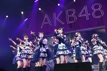 GYAO!でAKB48のライブをメンバーと楽しむパブリックビューイング企画が決定　チーム8結成5周年記念コンサートの配信も