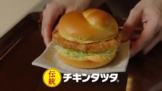 マクドナルド新CM　チキンタツタ 「ふたつのタツタ」篇