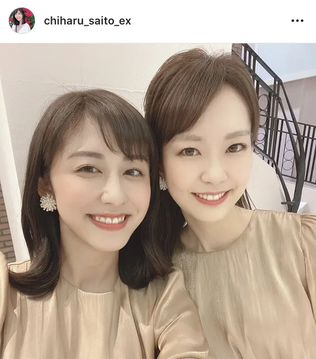 ※画像は、斎藤ちはるアナ(chiharu_saito_ex)オフィシャルInstagramのスクリーンショット