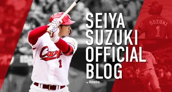 広島の鈴木誠也外野手 プロ野球開幕に意気込みを語る 僕たちは 精一杯 全力でプレーします Webザテレビジョン