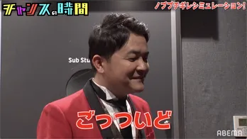 千鳥・ノブ、岩崎う大の“ガチダメ出し”に「企画変わってんねん。ごっついど」