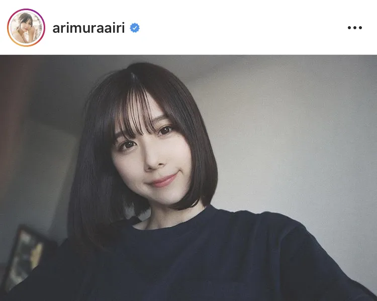 ※有村藍里公式Instagram(arimuraairi)のスクリーンショット
