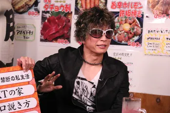 <ダウンタウンなう特別編>GACKTとROLANDがプライベートを明かす!副音声には夏菜が登場