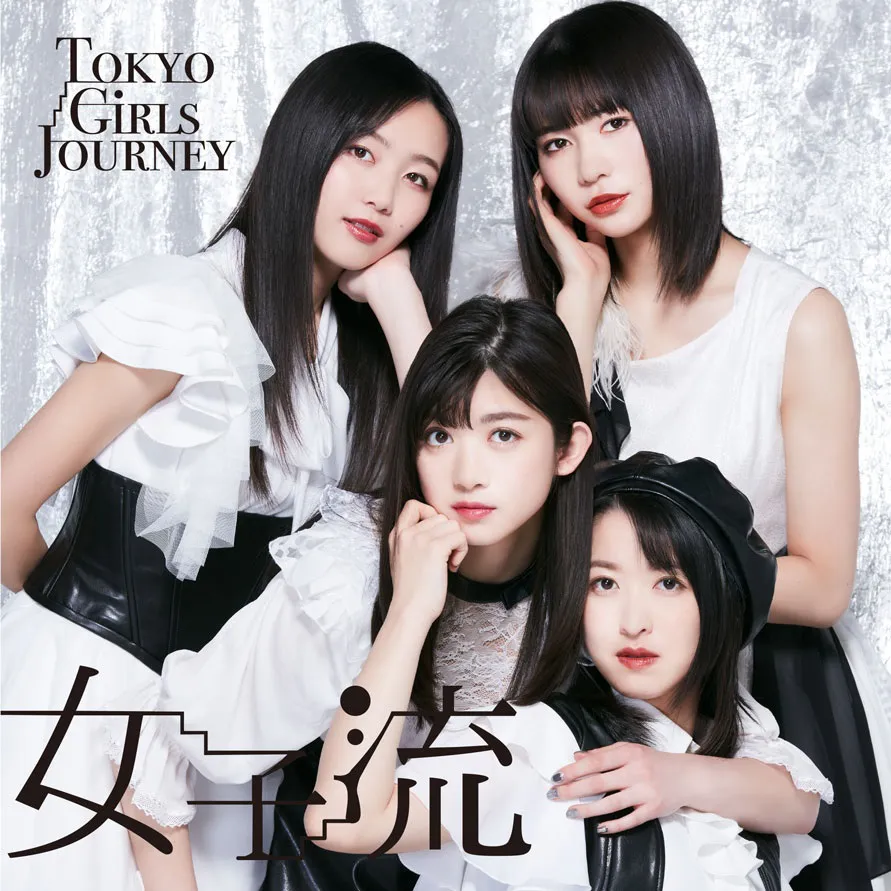 「Tokyo Girls Journey(EP)」CD Only盤ジャケット