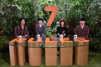 <セブンルール>家族との過ごし方ルールを特集!若林正恭は夫婦の悩みを吐露