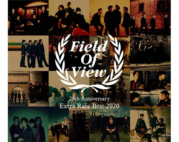 【写真を見る】5月13日(水)発売の『FIELD OF VIEW 25th Anniversary Extra Rare Best 2020』ジャケット写真