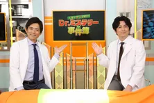 「ポテトチップス以外どんな食べ物も味がしない」…謎の症状の病因が明らかに！ 華丸・大吉もうなる“人体ミステリー”の意外な真相
