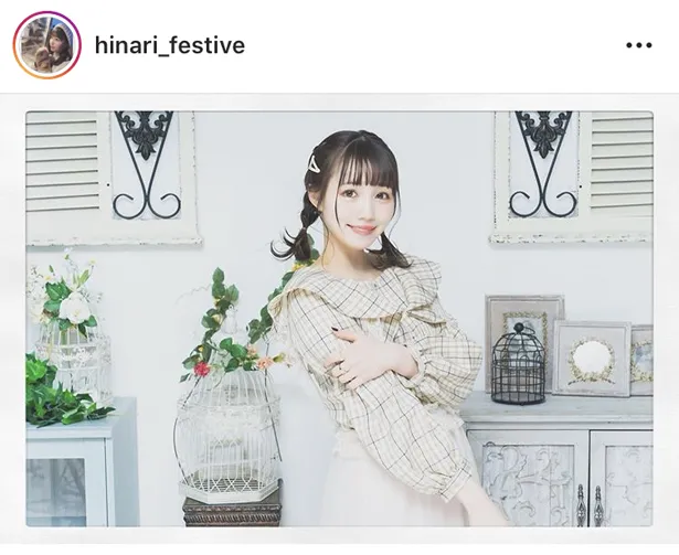 ※画像は、青葉ひなり(hinari_festive)オフィシャルInstagramのスクリーンショット