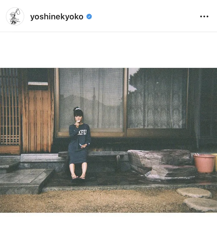 ※画像は芳根京子(yoshinekyoko)公式Instagramより