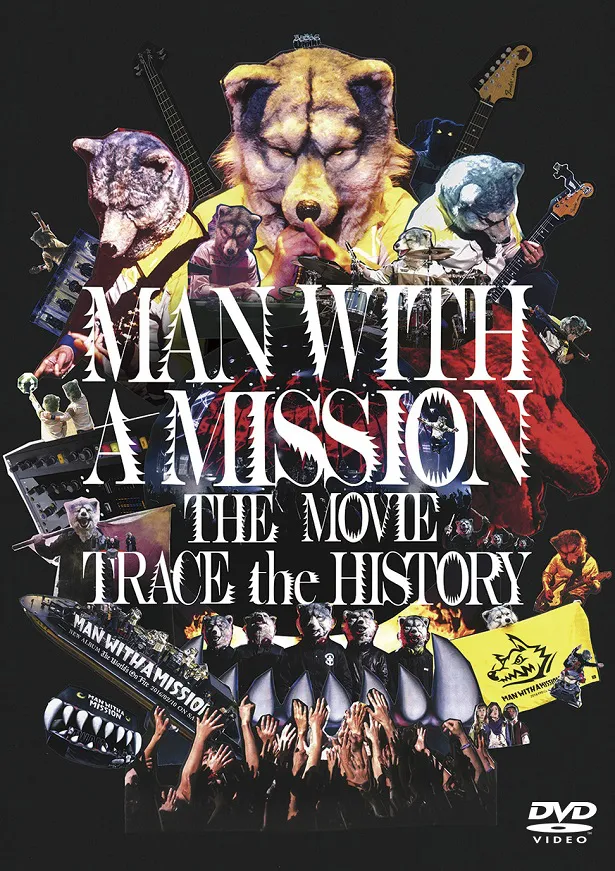 「MAN WITH A MISSION THE MOVIE -TRACE the HISTORY-」がBlu-ray＆DVDで発売