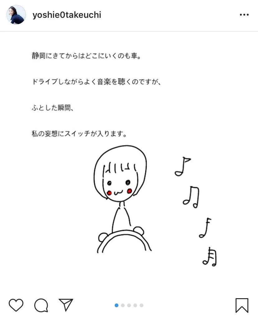 【写真を見る】竹内由恵アナ直筆のコミックエッセイ　ほのぼのした作風で癒される