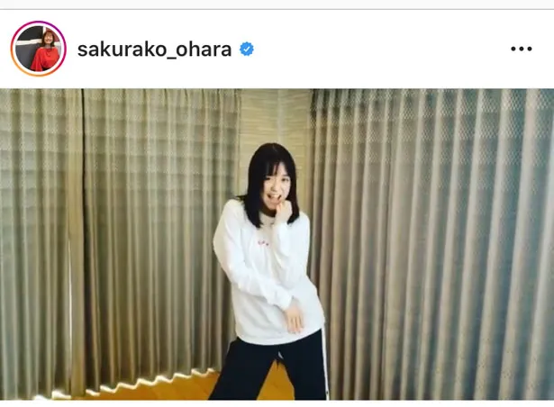 ※画像は大原櫻子(sakurako_ohara)公式Instagramより