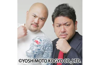 鬼越トマホーク、満を持して「オールナイトニッポン0」登場!「本当はTBSラジオに出たい」