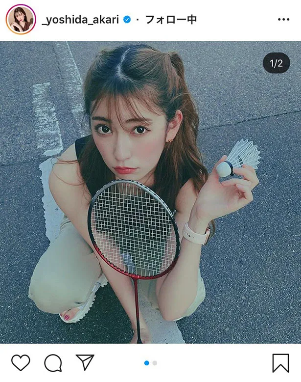 ※吉田朱里オフィシャルInstagram(_yoshida_akari)のスクリーンショット