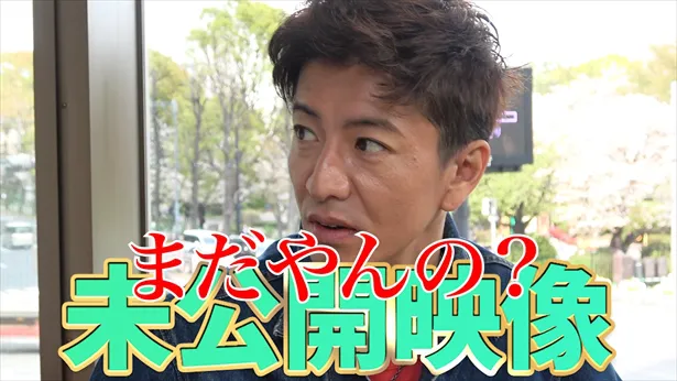 木村拓哉が汗をにじませ 本気チャレンジ を見せた 木村さ ん Webザテレビジョン