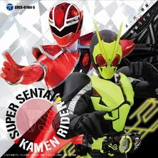 ライダー1号、ゴレンジャーも! 仮面ライダー&スーパー戦隊の歴代テーマソング20曲を収録したCDが発売