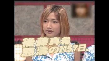 テレ東“門外不出のテープ倉庫”の中から伊藤隆行P、佐久間宣行Pらが伝説的番組を厳選