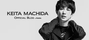 劇団EXILE・町田啓太、「中学聖日記」のオフSHOTにファン「テンション超上がりました！」と歓喜