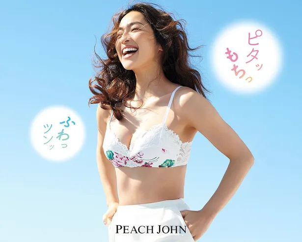 画像 中村アン Peach Johnの最新ビジュアルに登場 女性羨望の 美胸 を披露 3 8 Webザテレビジョン