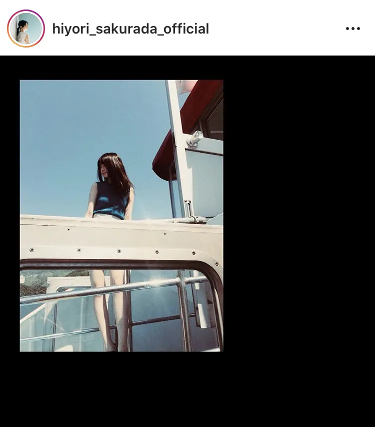 ※桜田ひより公式Instagram(hiyori_sakurada_official)のスクリーンショット