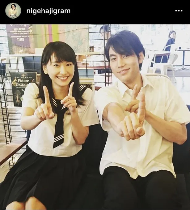 ※「逃げるは恥だが役に立つ」公式Instagram(nigehajigram)より