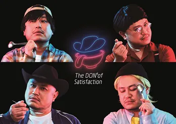 “全員ザコシ”のネオシティポップバンドのメジャーデビューが決定!