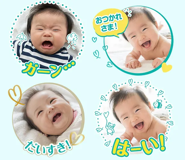 赤ちゃん パンパース モデル あなたのための赤ちゃんの画像