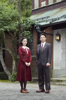 蒼井優と高橋一生が夫婦役で共演 ドラマ「スパイの妻」が6月に放送決定