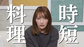 後藤真希、大胆“時短料理”披露&“TKG”かき込み姿に反響「可愛さに瞬殺」「国宝級の美人だね」