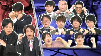 宮下草薙、ハナコ、アインシュタインらお笑い第7世代が集合! 草薙航基が強気で挑む<ネプリーグ>