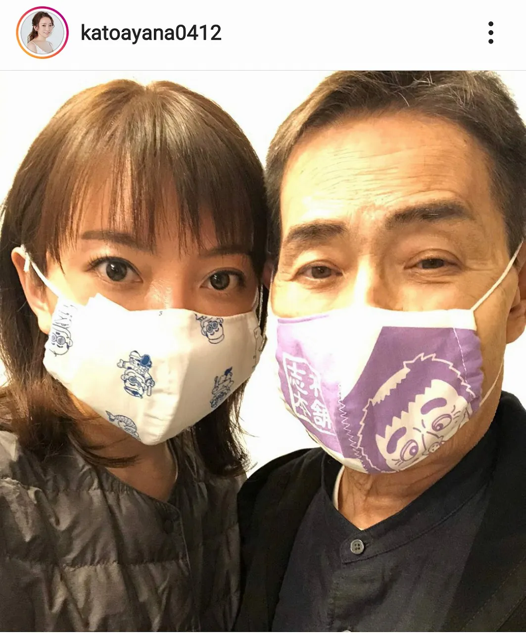【写真を見る】加藤茶・綾菜夫妻のマスク姿の2SHOT