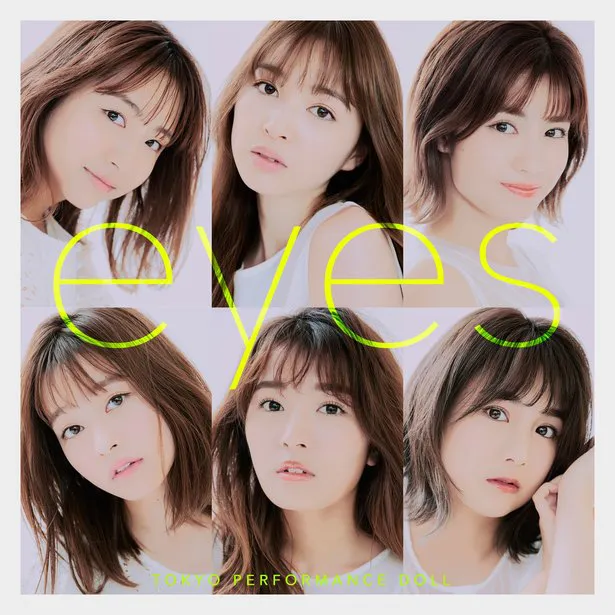 TPDの新曲「eyes」が配信中！