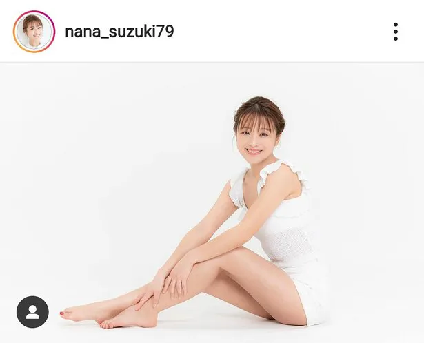 ※画像は鈴木奈々オフィシャルInstagram(nana_suzuki79)のスクリーンショット