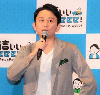 有吉弘行がステイホームでやっていることに、トシあきれる