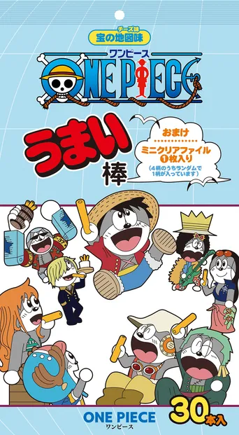 劇場版 ワンピース シリーズ全14作品を一挙放送 最新作 One Piece Stampede の独占初放送も Webザテレビジョン