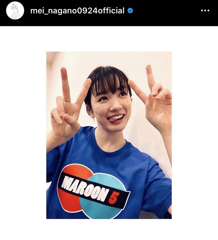 ※永野芽郁Instagram(mei_nagano0924official)より