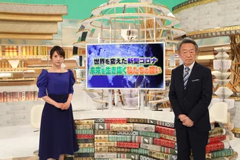 ＜池上彰緊急SP＞ウイルスとの闘いの歴史から得た教訓を踏まえ、新型コロナウイルスを徹底解説！