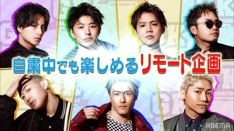 Cdtvライブ ライブ Generations You I に反響 円陣涙出た さすがすぎでした Webザテレビジョン