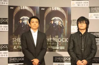 スマートフォンを駆使する21世紀のシャーロック・ホームズが登場!