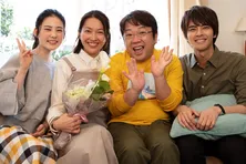 “隕石ファミリー”がクランクアップ！ 羽田美智子「またこの家族に会いたい」＜隕石家族＞