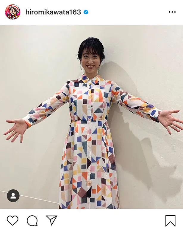 ※川田裕美オフィシャルInstagram(hiromikawata163)のスクリーンショット