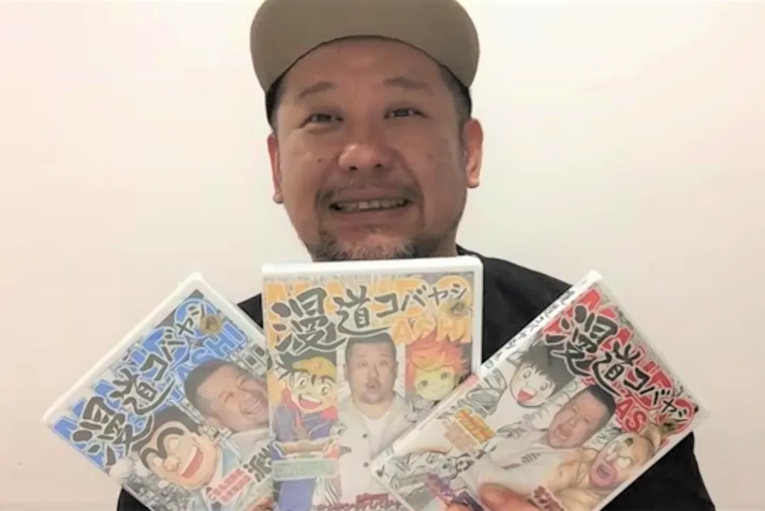 冠番組「漫道コバヤシ」のDVD最新巻をリリースしたケンドーコバヤシにリモートインタビュー！