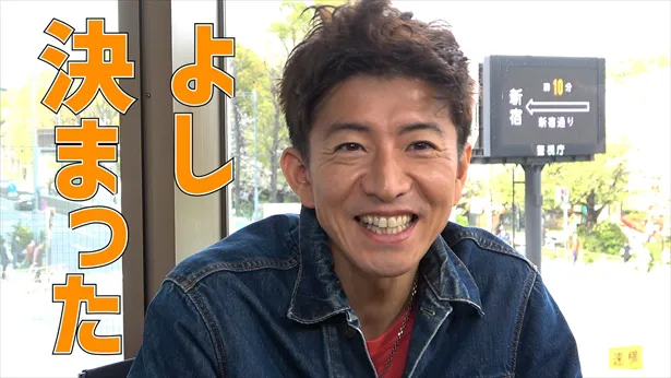 ゲストと一緒にロケを楽しんだ 木村さ ん の貴重な未公開シーンを配信 Webザテレビジョン