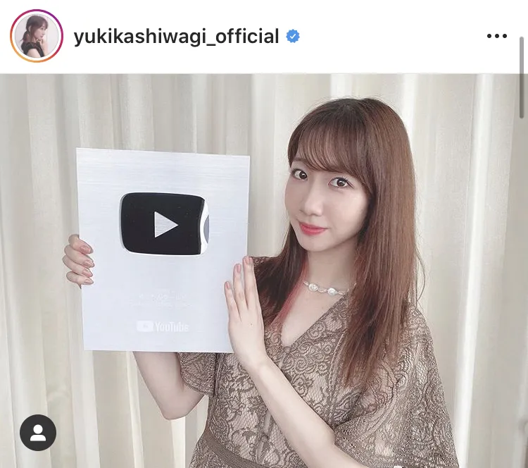 ※柏木由紀公式Instagram(yukikashiwagi_official)のスクリーンショット