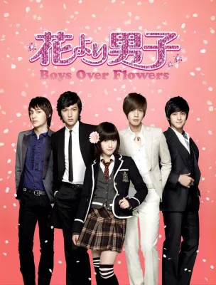 人気イケメン俳優が勢ぞろい！ ドラマ「花より男子」が“韓流セレクト”で放送決定！