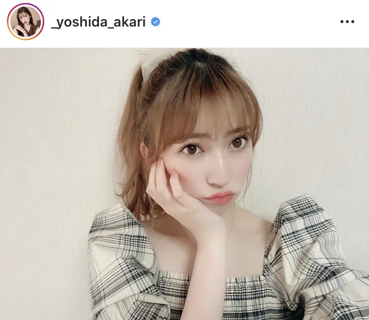 ※吉田朱里公式Instagram(_yoshida_akari)のスクリーンショット